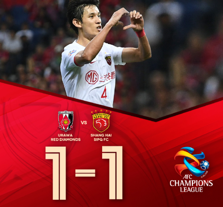 河南建业艰难客场获胜,展现斗志 河南建业艰难客场获胜,展现斗志