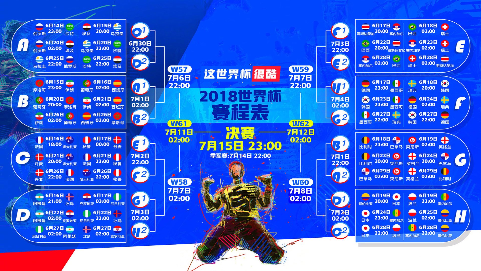 血火淬炼的独白,2026世界杯G组关键战,喀麦隆完胜韩国,孙兴慜带队取胜的唯一方程式